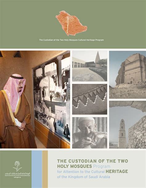 custodian of the two holy mosques scholarship program